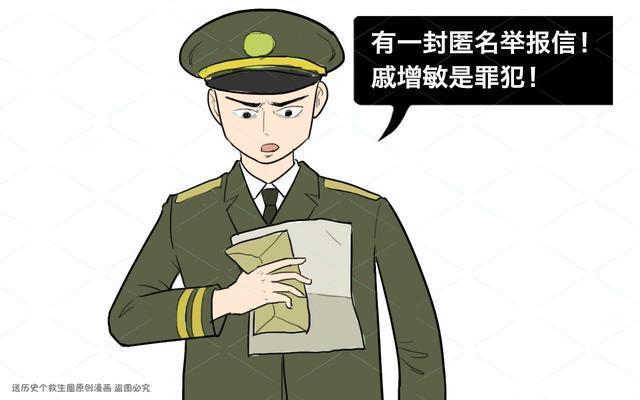 色鬼|19岁采花贼作案3年,侵害女子19人,姐姐匿名举报后随之自尽