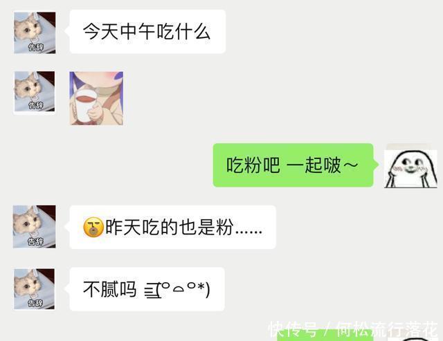 真的|我真的粉粉粉粉上广西了!