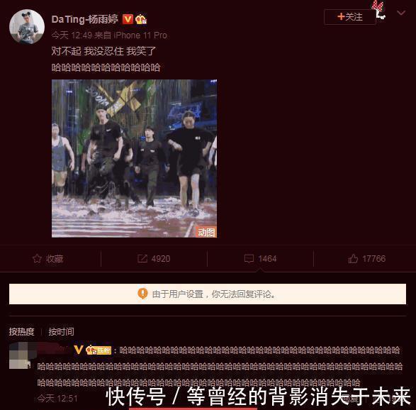 身体|街舞王一博水舞台太野,给前排特殊待遇,大婷身体诚实电门发懵