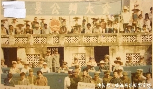  剥夺政治权|1983年严打 老照片看的不寒而栗 最后一张罪名真实存在