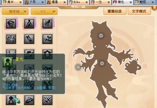 法连|梦幻西游法系一哥终于回归！10月大改龙宫逆袭，龙卷法连不减伤