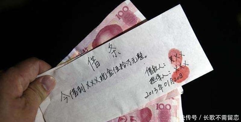 贷款|这几种贷款是陷阱, 缺钱的人最好不碰, 有可能一辈子也还不清