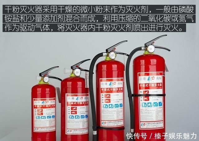 看完|这些车载灭火器真的有用吗?看完这文章捡回一条命