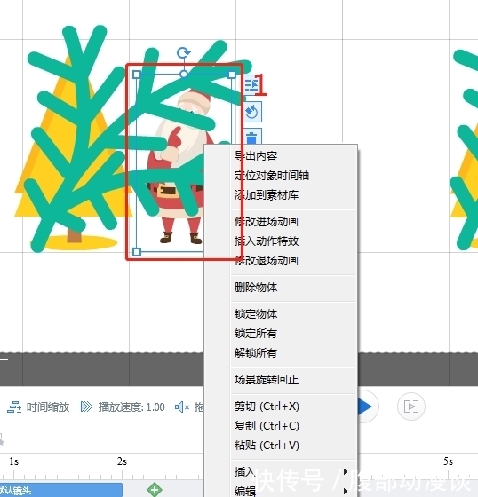 中图层框|【产品演示动画制作】万彩动画大师教程