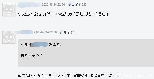 MLXG|MLXG解说RNG比赛引争议!香锅狂喷小虎,粉丝:不是上单太菜了?