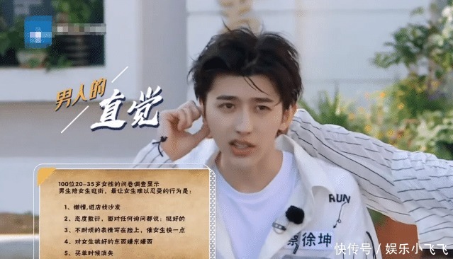 张翰|《奔跑吧》嘉宾被迫“素颜”,张翰无明显变化,蔡徐坤的鼻子被热议