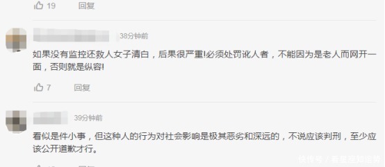 摔倒|扶不扶再次上线！女子好心搀扶摔倒老人反被讹监控还原事实真相