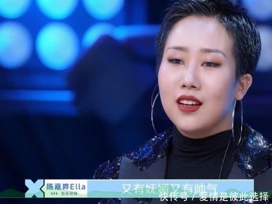 狂赞|Ella狂赞、Lisa尖叫,97年的她未免太飒了!