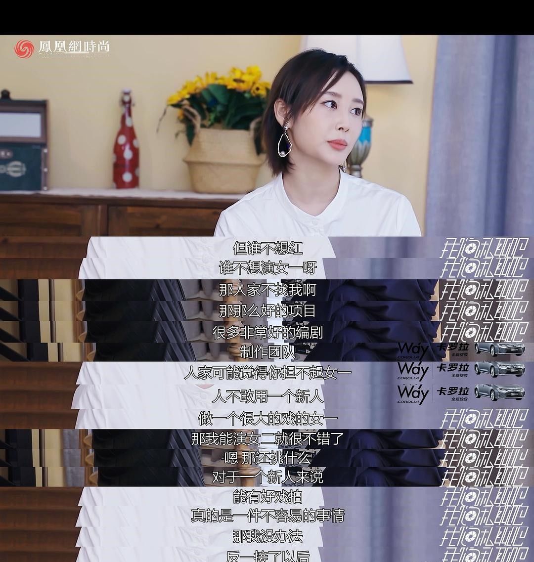 总演|为什么总强调30岁？总演反派的李纯，说出了女演员的心里话