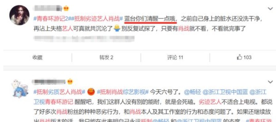 浙江|肖战《青春环游记2》终于来了,特殊形式给出镜头,浙江卫视态度