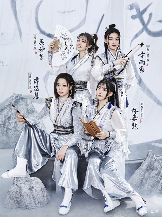 全员|《创3》首轮淘汰名单,前七有一人被复活,丝芭全员晋级