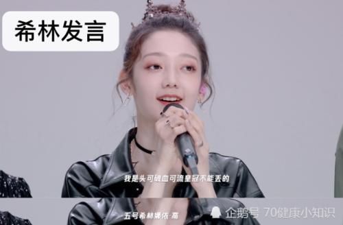 陈卓璇|有种“胜负欲”叫陈卓璇!希林的皇冠和词她都要,其他妹妹却不买账