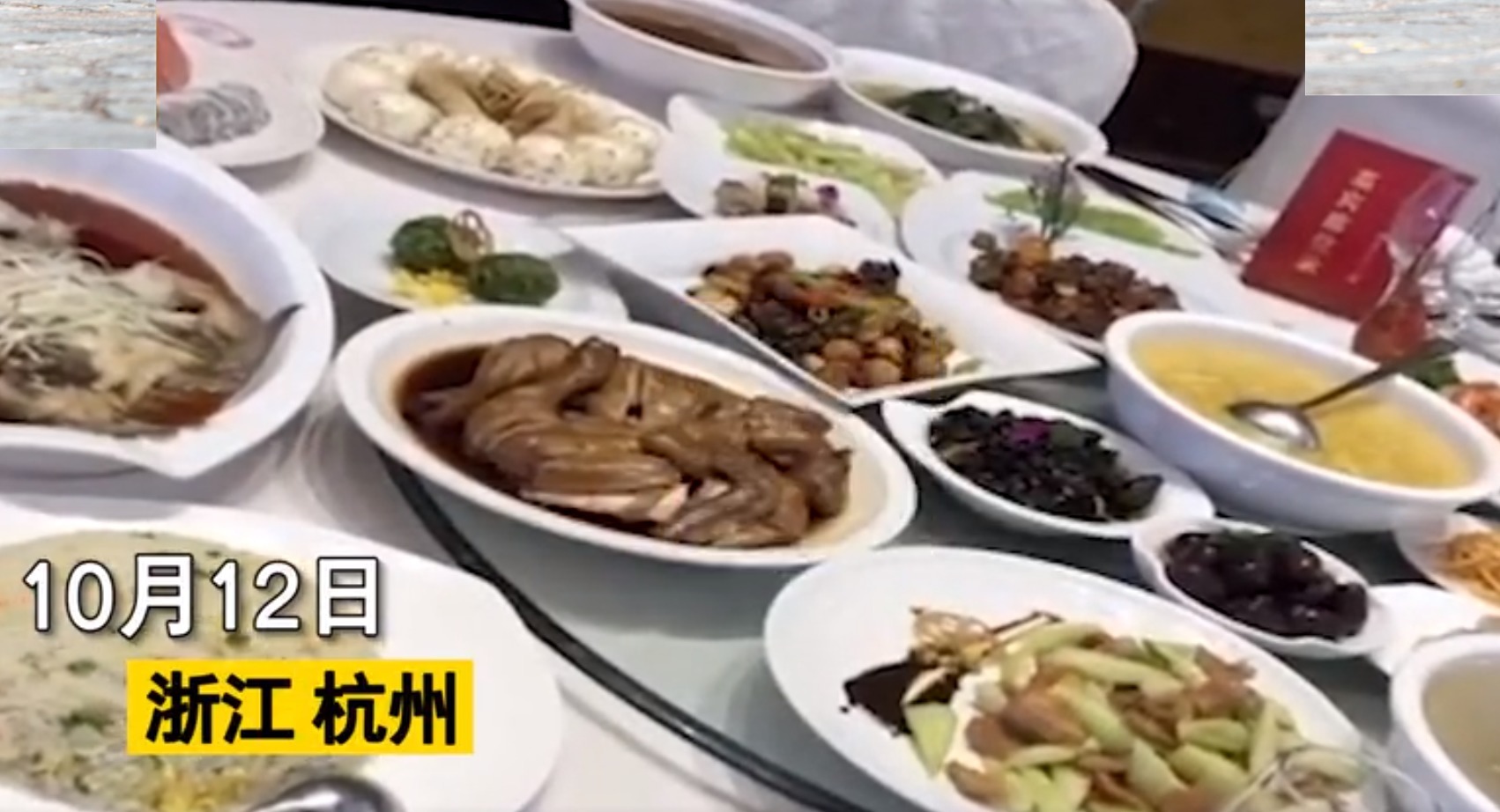 人说|杭州现4500一桌“天价婚宴”,只有4道硬菜,找酒店讨说法发现黑幕