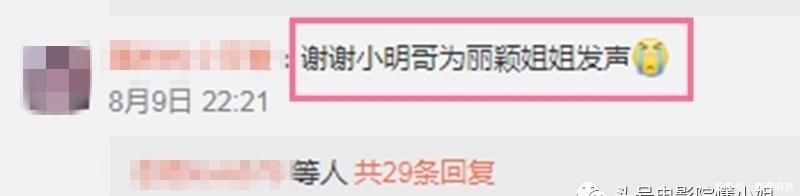 赵丽颖|黄晓明今年上《中餐厅》大变样,为赵丽颖解围,情商快赶上黄渤了