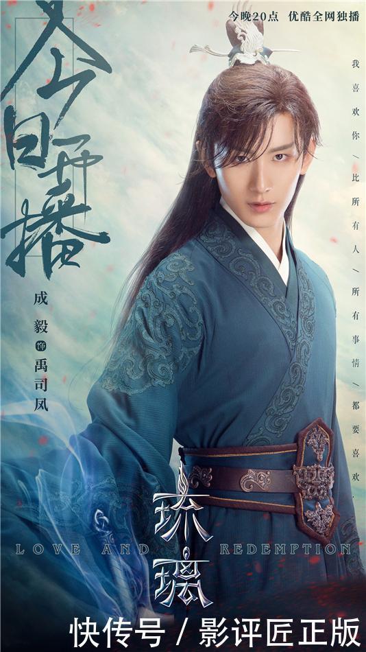 仙侠|《琉璃》人物深度解析:不痴情无仙侠,问哪个人物最是深情?