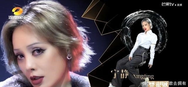 霸气|乘风破浪的姐姐成团夜,宁静对结果不爽,怒喊“我拿第一,不想成团”