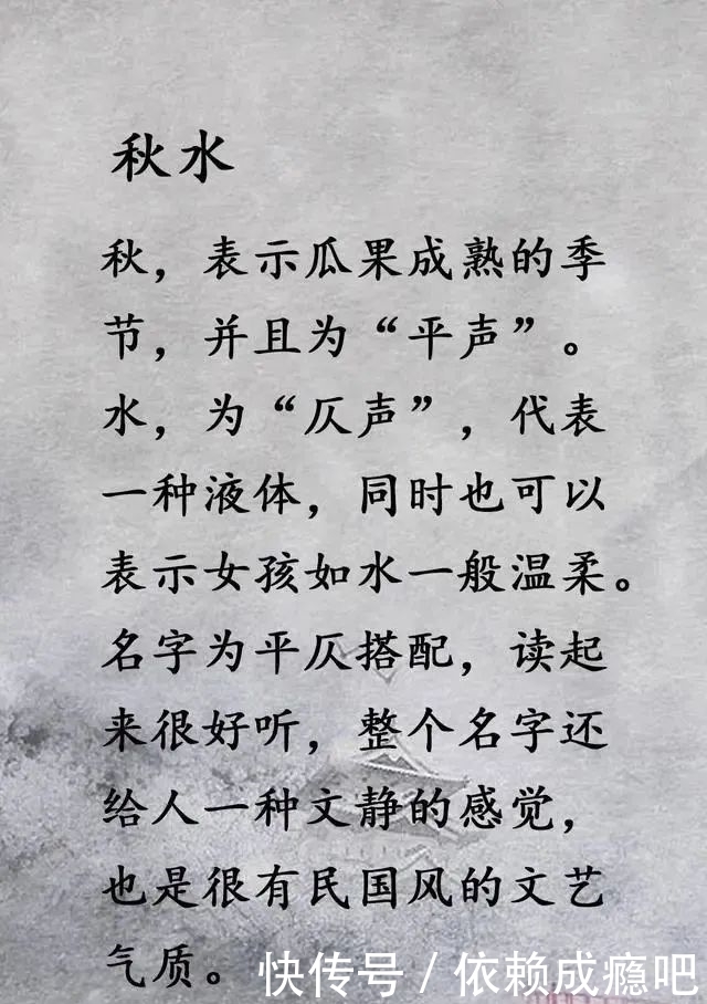 民国|起名字免费：拥有民国气息的好名！一身诗意笑荡漾，这样的名字文艺爆了