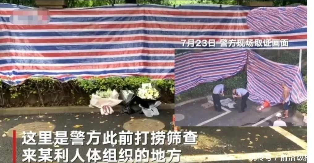  失踪|杭州来女士失踪遇害案初步告破，但是依然留下三大疑难杂症待解决