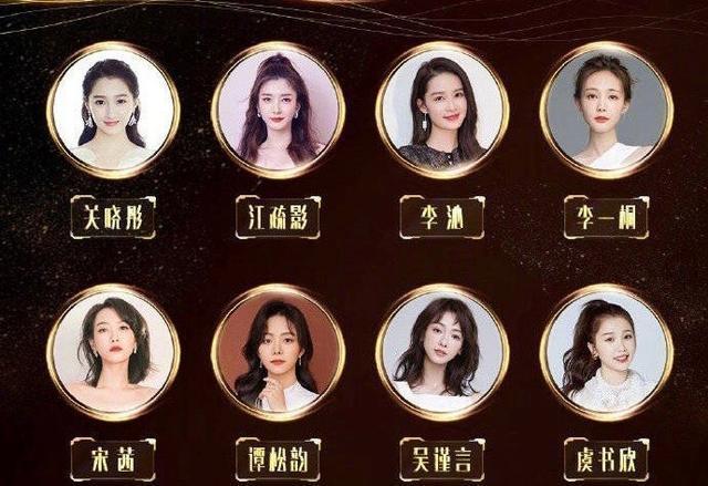  提前|金鹰女神花落宋茜，女神战袍早就做好被质疑内定，湖南台这么回应