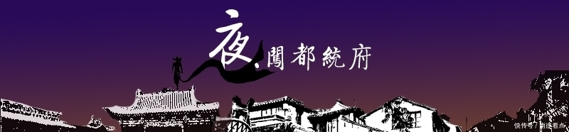 王赓|民国一代诗人背后，趁妻子在家怀着身孕，在外勾搭至交好友的妻子