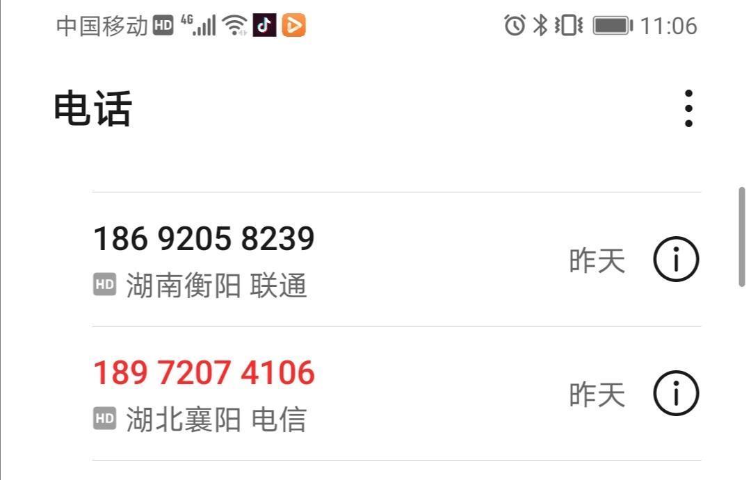 贷款人|第三方催收