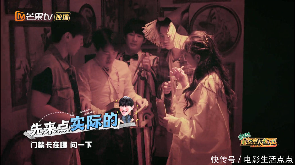 黑暗面|《密室大逃脱》揭秘童模光鲜背后的“黑暗面”,邓伦真是太惨了