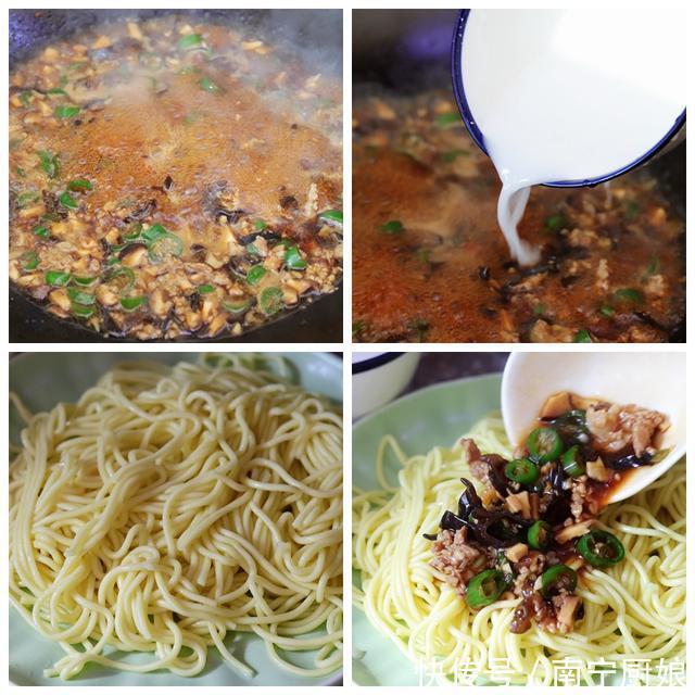 大鱼大肉|秋天吃大鱼大肉不如吃这盘卤面，做法简单，好吃到爆，上桌就光盘