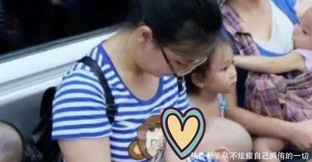男子|宝妈地铁上喂母乳,被男子指责不要脸,小学生勇敢回怼:令人羞愧