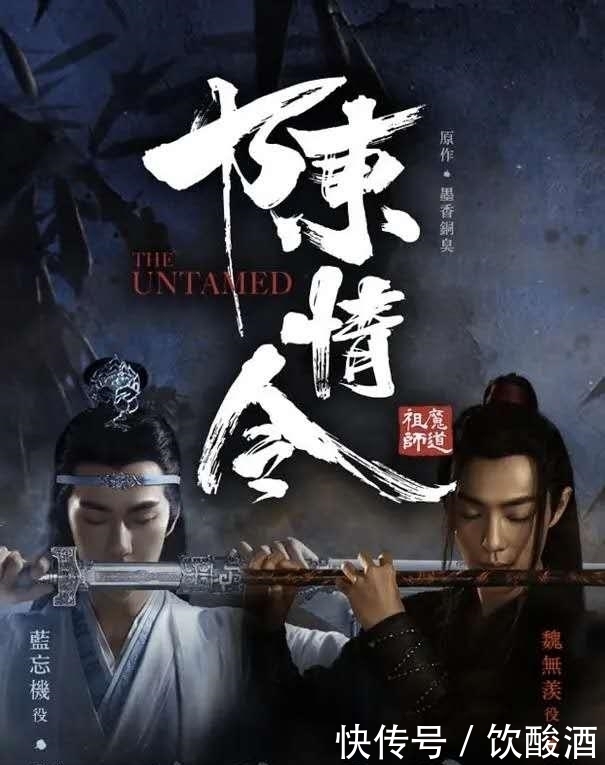 播出|全网最全,2020年已播36部腐剧盘点+未播出23部展望