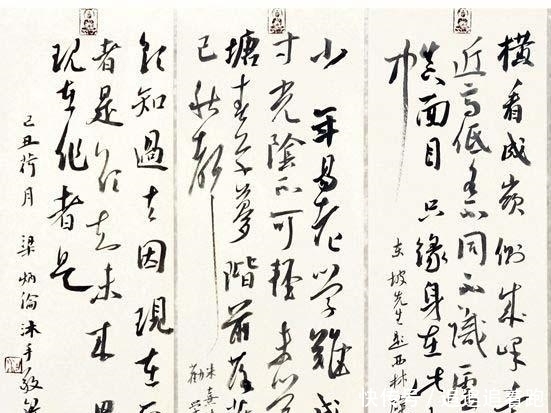  雄秀|他的书法率真雄秀，自成体系，曾斩获中国书法兰亭奖最高奖