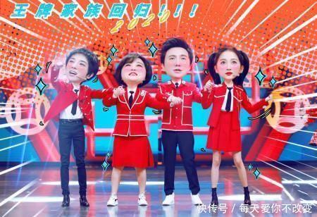 华晨|《王牌对王牌5》沈腾为猜字谜公主抱华晨宇,而贾玲曾公主抱沈腾