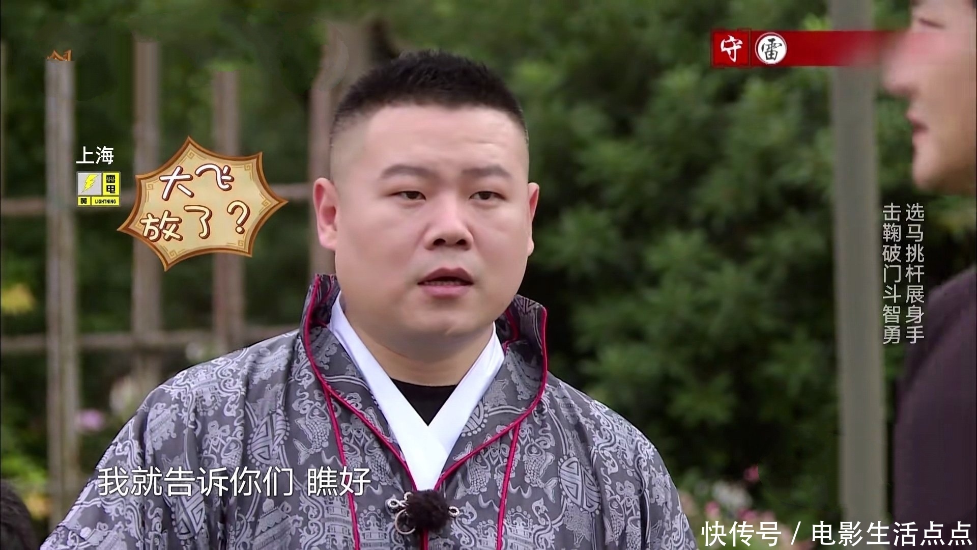  节目|《极限挑战》“铁憨憨”雷佳音成整期笑点，被“反派”邓伦带偏！