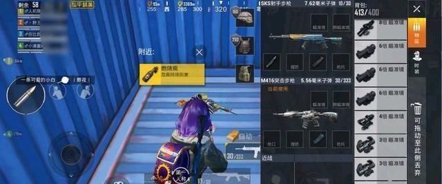  玩家|“吃鸡”424光子公布“观透”封神榜，出现19个同一家族的ID