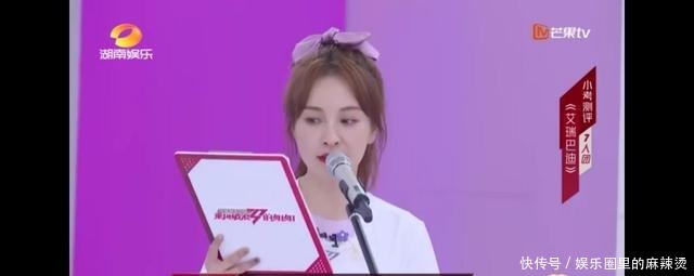 小姐姐|《乘风破浪的姐姐》30个小姐姐,只有两个是来争C位的