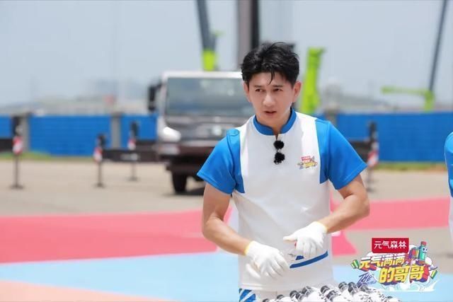  嘉宾|第一次见一档综艺40分钟无嘉宾镜头，《元气满满的哥哥》真的绝了