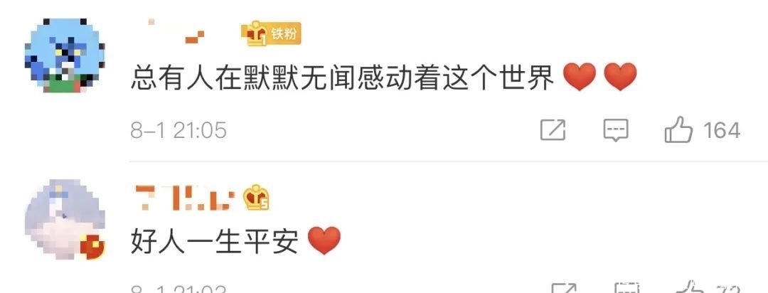 救下|一台挖掘机救下14人!他收到奖金后全用来做这事儿……