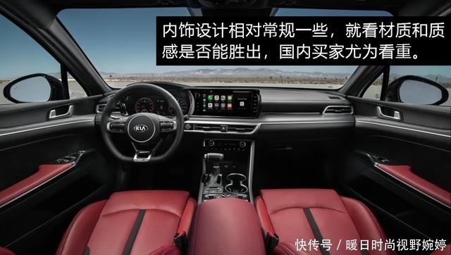 CVVD|颜值让一让,起亚全新K5的CVVD技术先了解下