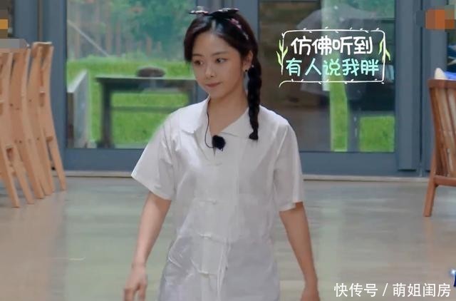 森林小屋|谭松韵刚回节目,陈哲远就和张新成议论她身材,直言与电视有差距