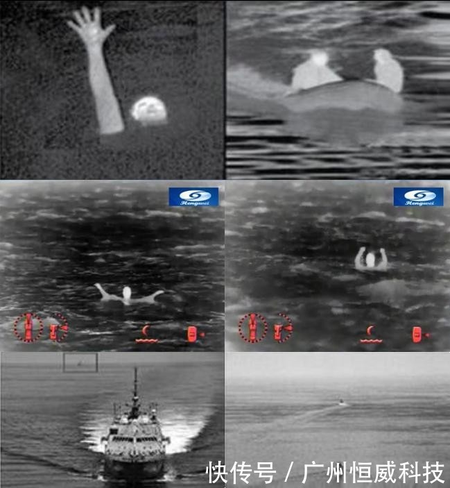  溺水事故|水上搜救系统（水上生命探测仪）——落水救援，分秒必争