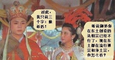 中国|佛教在本土消亡 却在三块热土获得新的生机: 其一是中国北方 另两块呢?