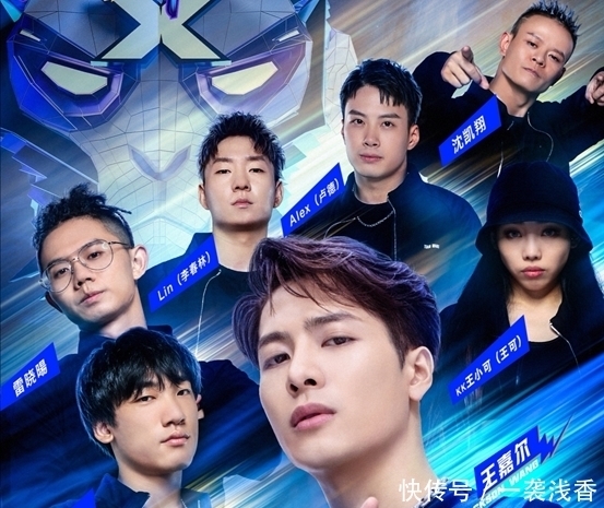 套路|《街舞》王嘉尔眼光毒辣,不按套路出牌完美逆袭,成功反转夺第一