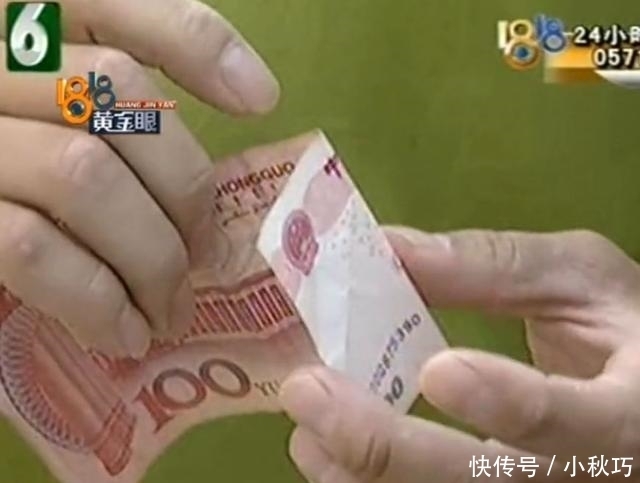 假币|男子到银行存钱，被告知要没收一张假币，男子报警：要把真的还我