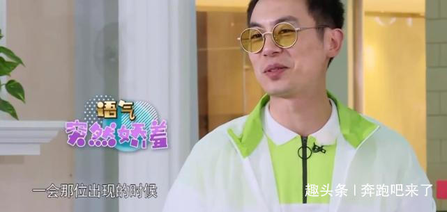 补妆|跑男“最怕素颜”女嘉宾,录节目疯狂补妆照镜子,郑恺毫不示弱