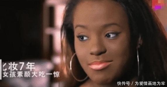 样子|女孩坚持化妆七年,家人都没见过她卸妆的样子,看到素颜后我能理解了