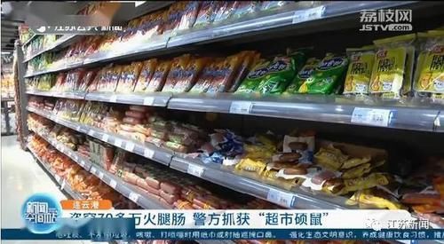 送货|情侣偷了70多万元火腿肠,两年后被发现!原来是用这招瞒天过海