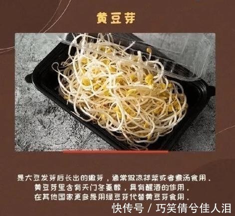 韩国|韩官方发微博让人笑掉大牙?这些菜在独一无二的韩国才能吃到?