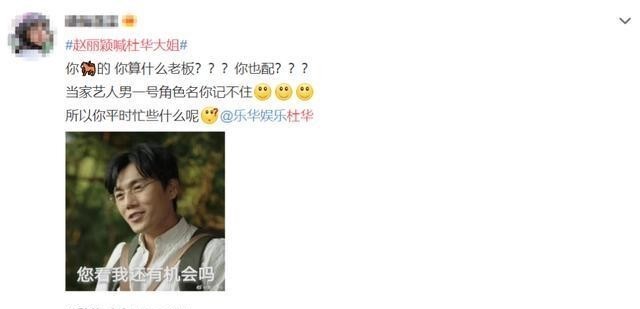 角色名都|《快乐大本营》新一期播出,迎两阵营互怼,杜华神言,激烈全程!