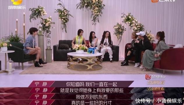 唯一|《浪姐》郁可唯一直和宁静组队,可大家却忽略了她!