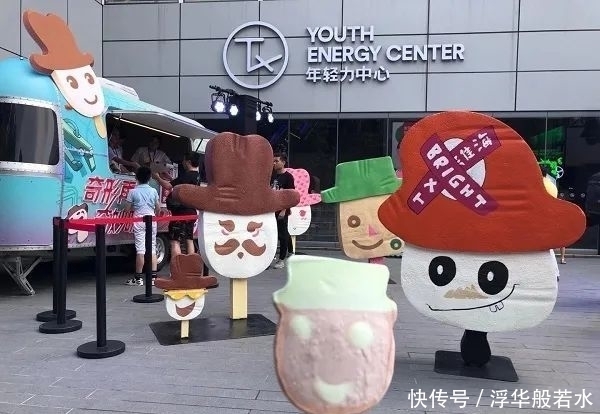 雪糕|娃娃雪糕出藤椒口味了!颜色有点绿,舔一口……你敢尝试吗?