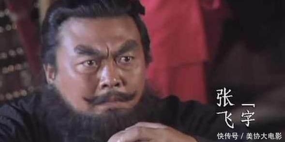 马队二百|关羽敌不过三招, 吕布最忌惮此人, 结果却被张飞斩杀